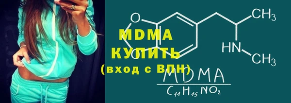 MDMA Premium VHQ Алексеевка