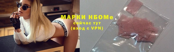 MDMA Premium VHQ Алексеевка