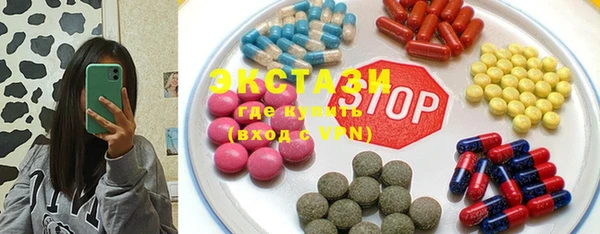 MDMA Premium VHQ Алексеевка