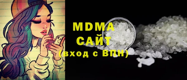 MDMA Premium VHQ Алексеевка