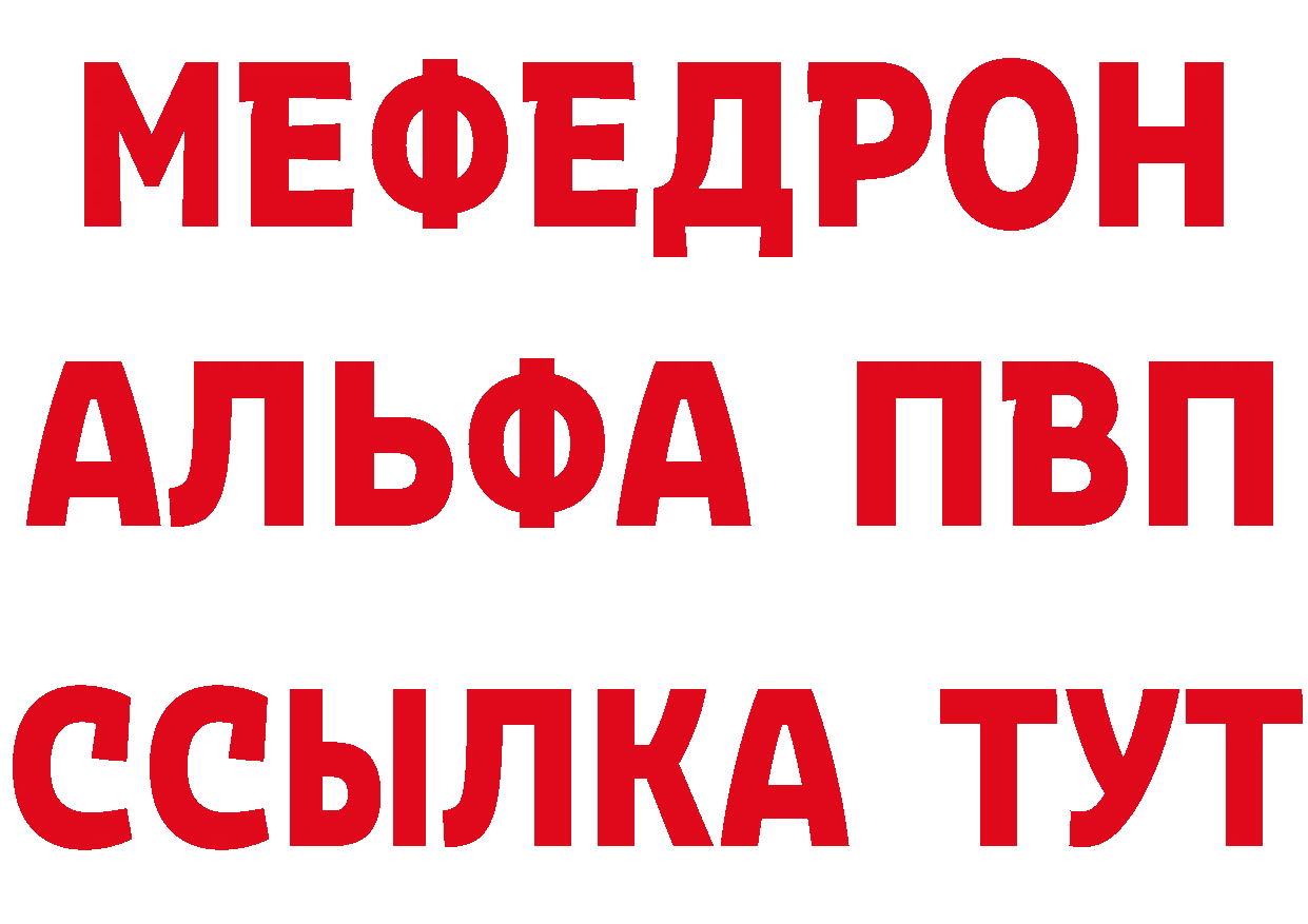 Как найти наркотики? это как зайти Каменск-Шахтинский